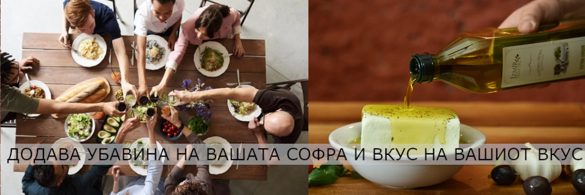 İzmir Olive Oil