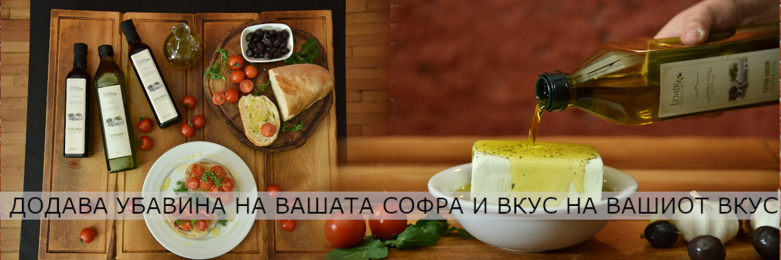 İzmir Olive Oil
