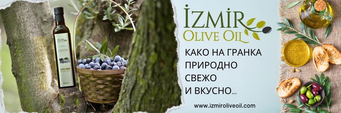 İzmir Olive Oil